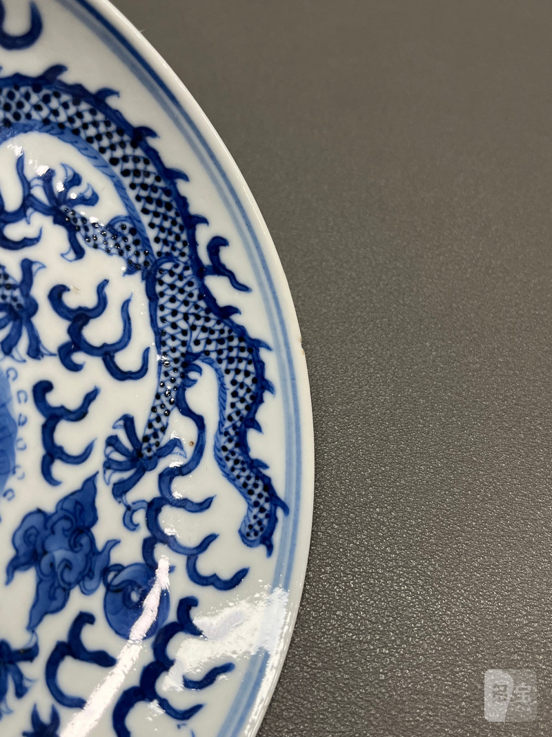 清光绪 青花云龙纹盘 - 图9